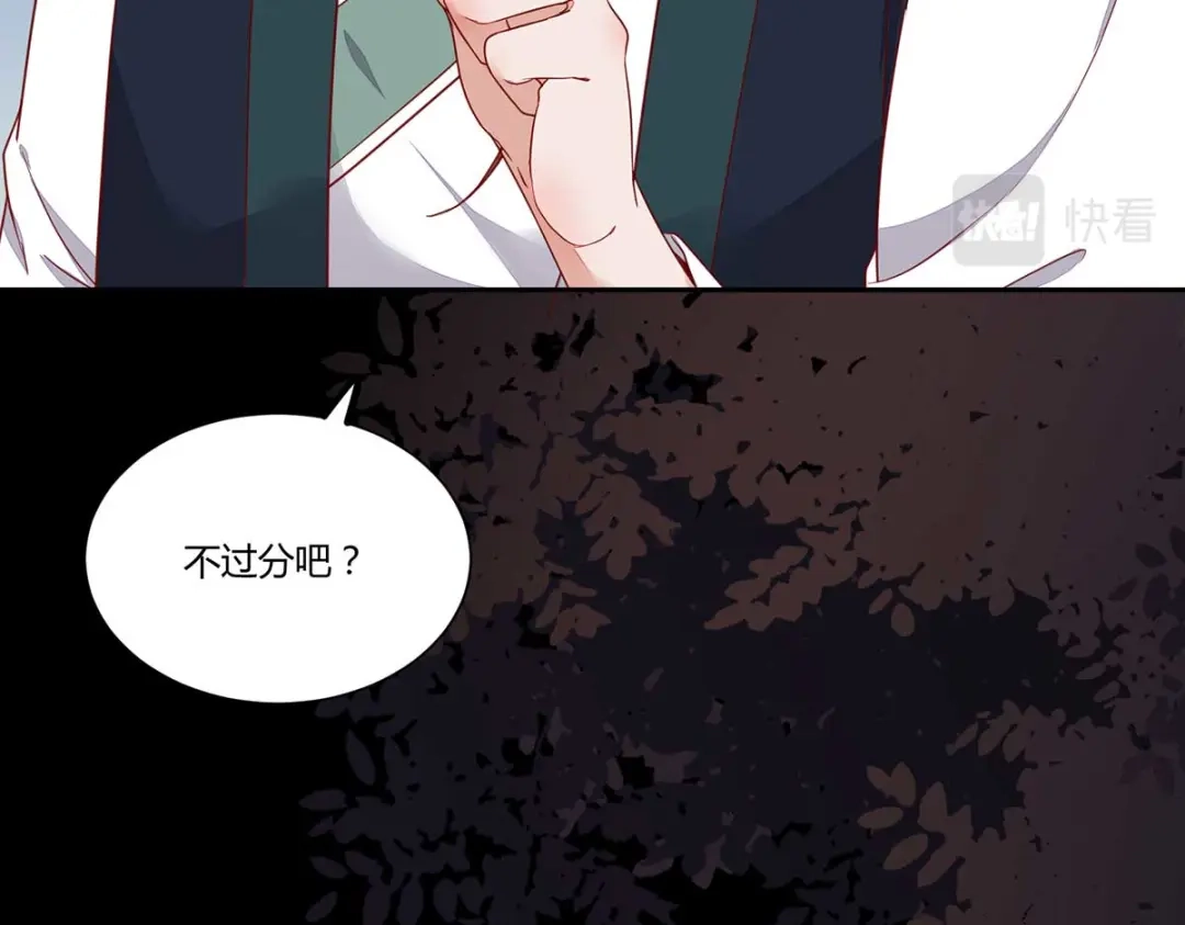 《杀手王妃不好惹》129-天衣无缝的计划 第35页