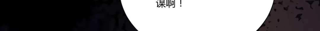 《杀手王妃不好惹》129-天衣无缝的计划 第28页