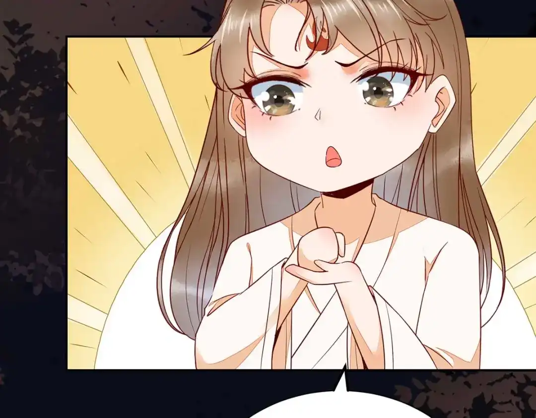 《杀手王妃不好惹》129-天衣无缝的计划 第38页