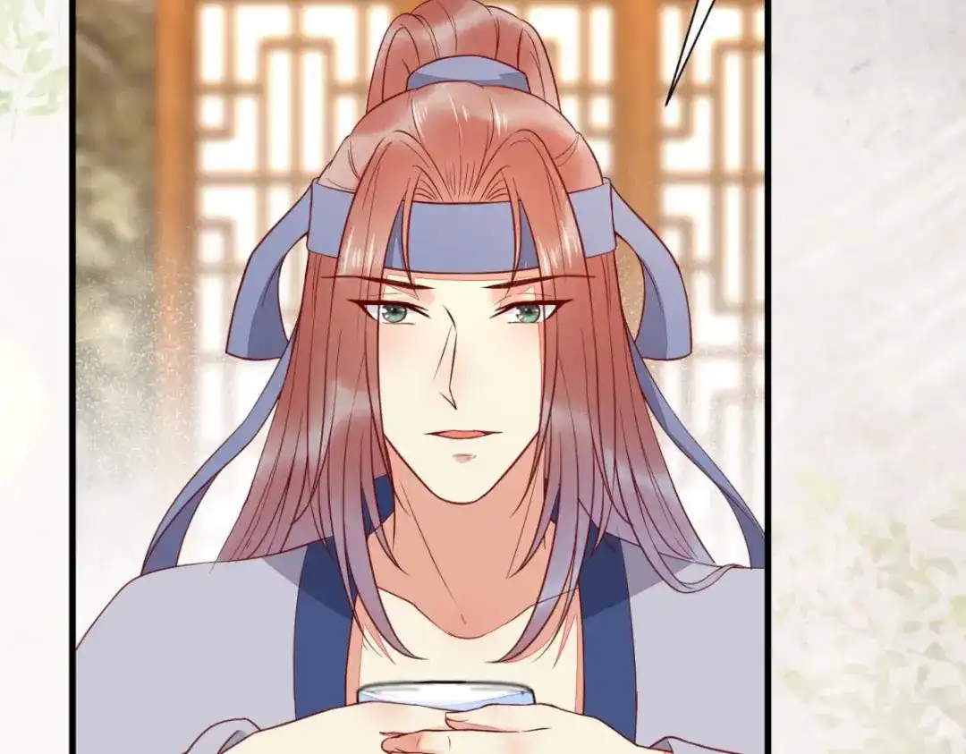 《杀手王妃不好惹》130-结婚？ 第74页