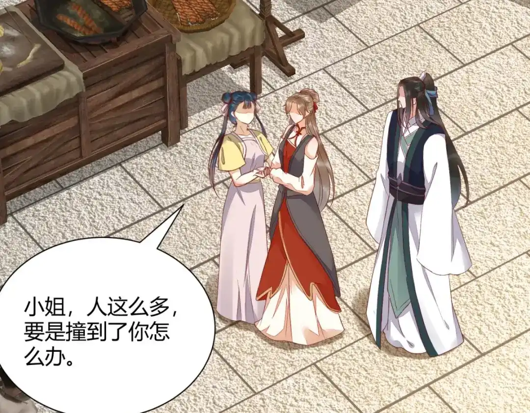 《杀手王妃不好惹》130-结婚？ 第36页