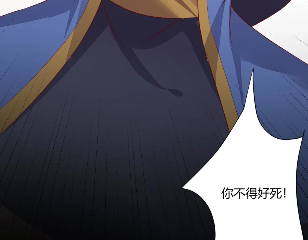 《杀手王妃不好惹》130-结婚？ 第31页