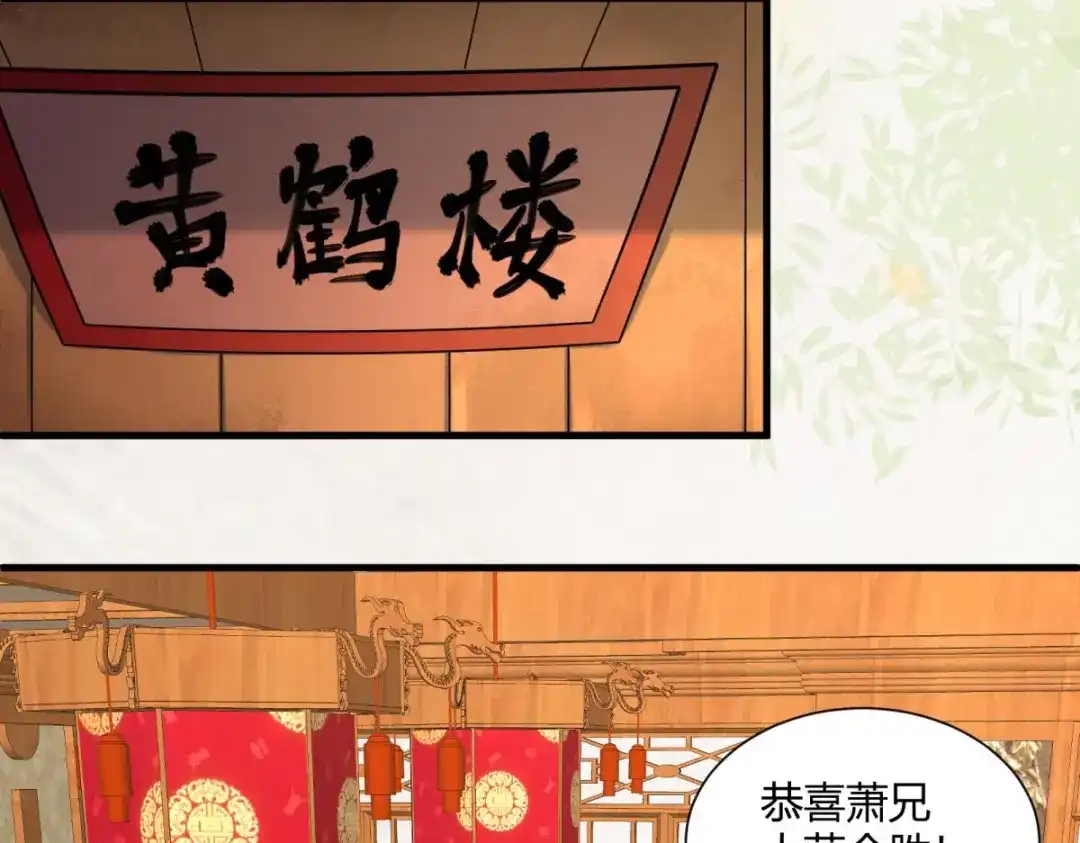《杀手王妃不好惹》130-结婚？ 第41页