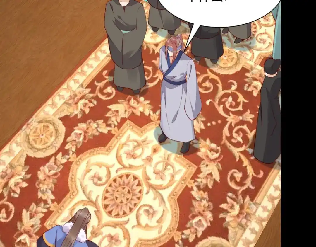 《杀手王妃不好惹》130-结婚？ 第8页