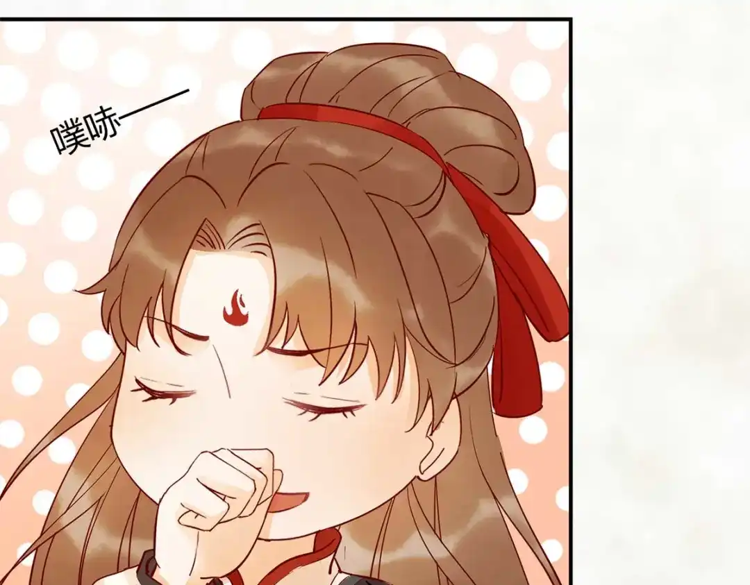 《杀手王妃不好惹》131-嫁给我好吗 第37页