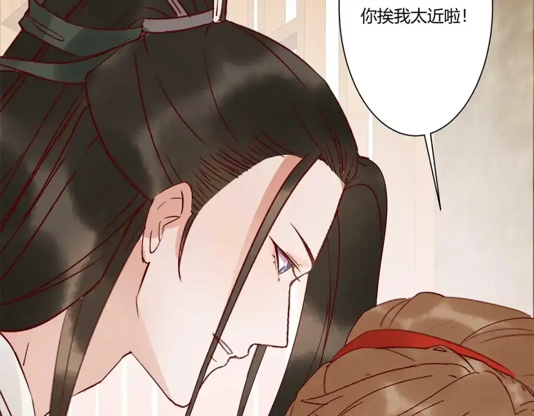《杀手王妃不好惹》131-嫁给我好吗 第20页
