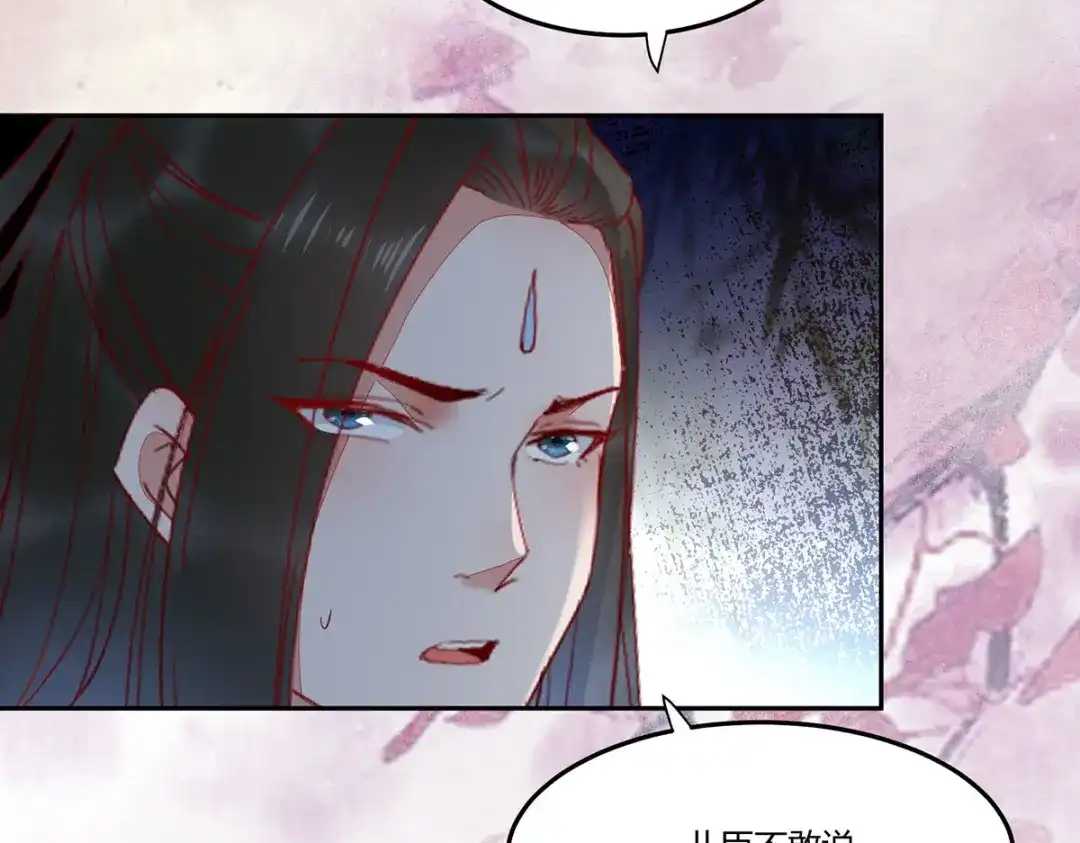 《杀手王妃不好惹》132-回到鸣幽国 第65页