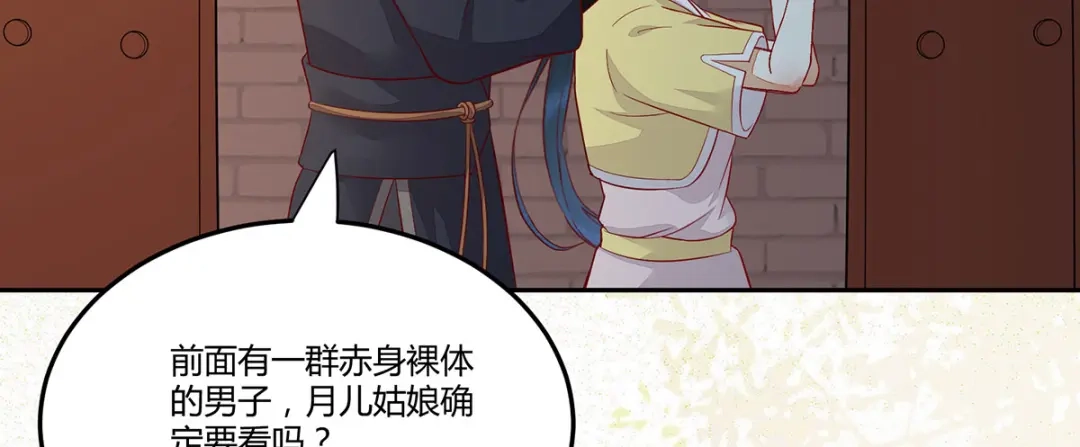 《杀手王妃不好惹》132-回到鸣幽国 第37页