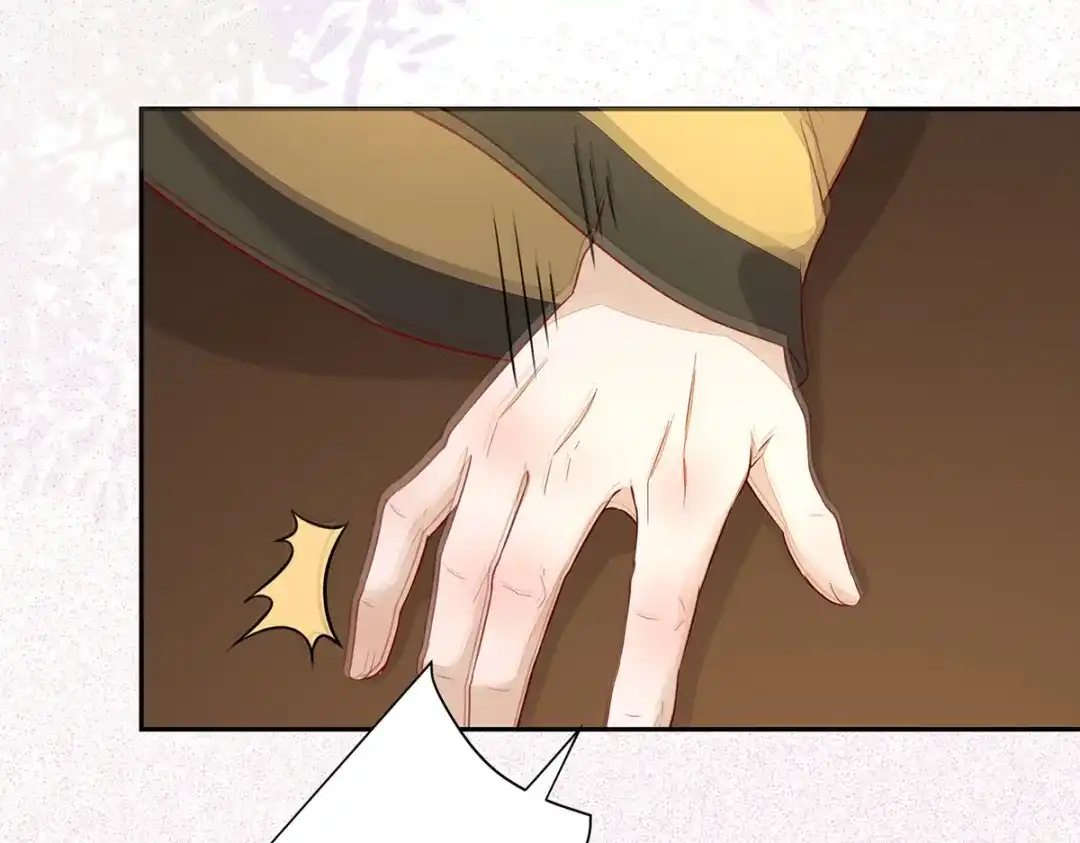 《杀手王妃不好惹》132-回到鸣幽国 第82页