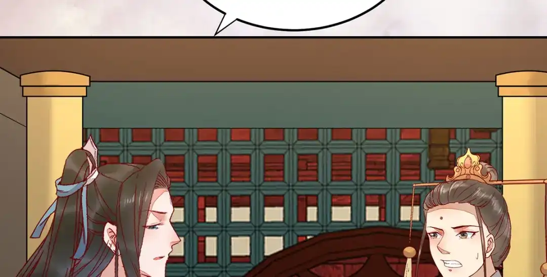 《杀手王妃不好惹》132-回到鸣幽国 第78页