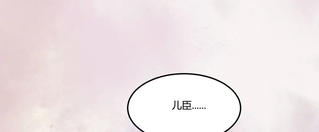 《杀手王妃不好惹》132-回到鸣幽国 第64页