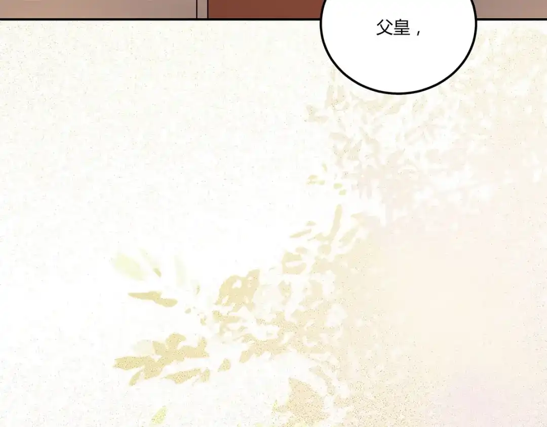 《杀手王妃不好惹》132-回到鸣幽国 第54页