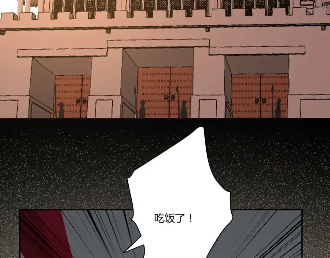 《杀手王妃不好惹》132-回到鸣幽国 第2页