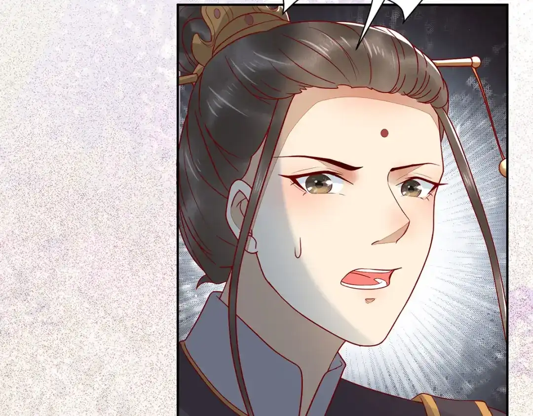 《杀手王妃不好惹》132-回到鸣幽国 第75页