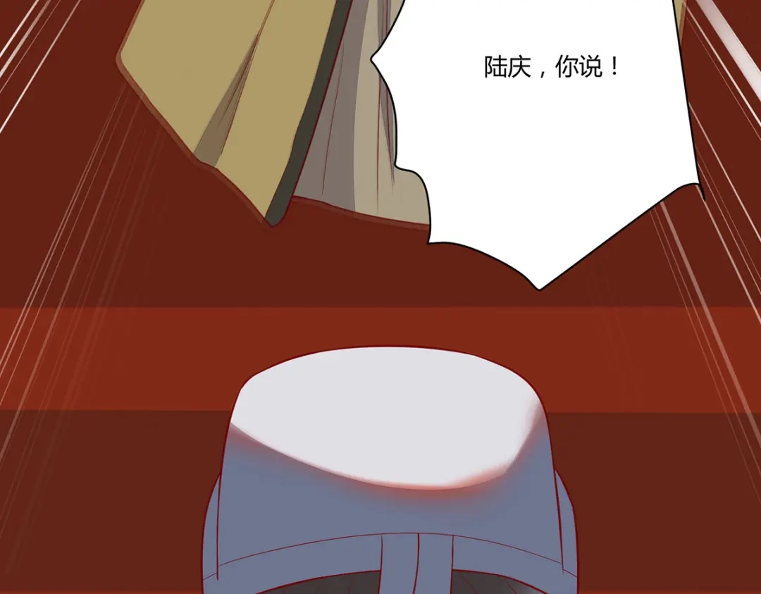 《杀手王妃不好惹》132-回到鸣幽国 第69页