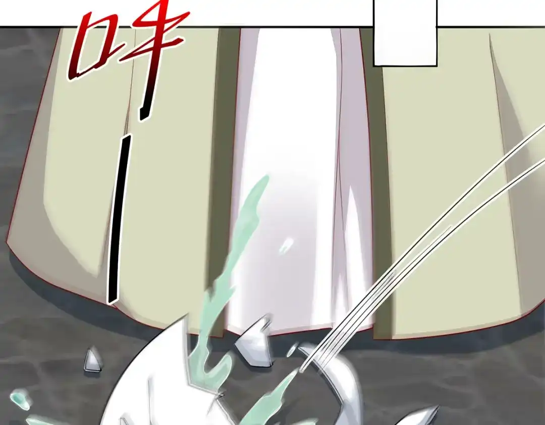 《杀手王妃不好惹》132-回到鸣幽国 第100页