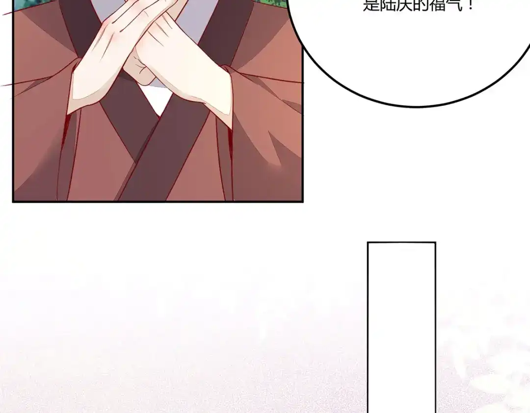 《杀手王妃不好惹》132-回到鸣幽国 第50页