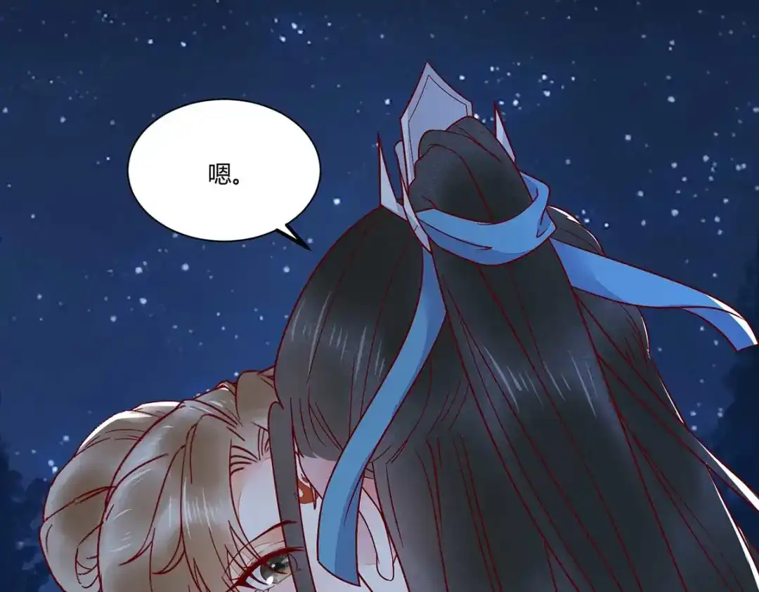 《杀手王妃不好惹》133-再见项少俞 第116页
