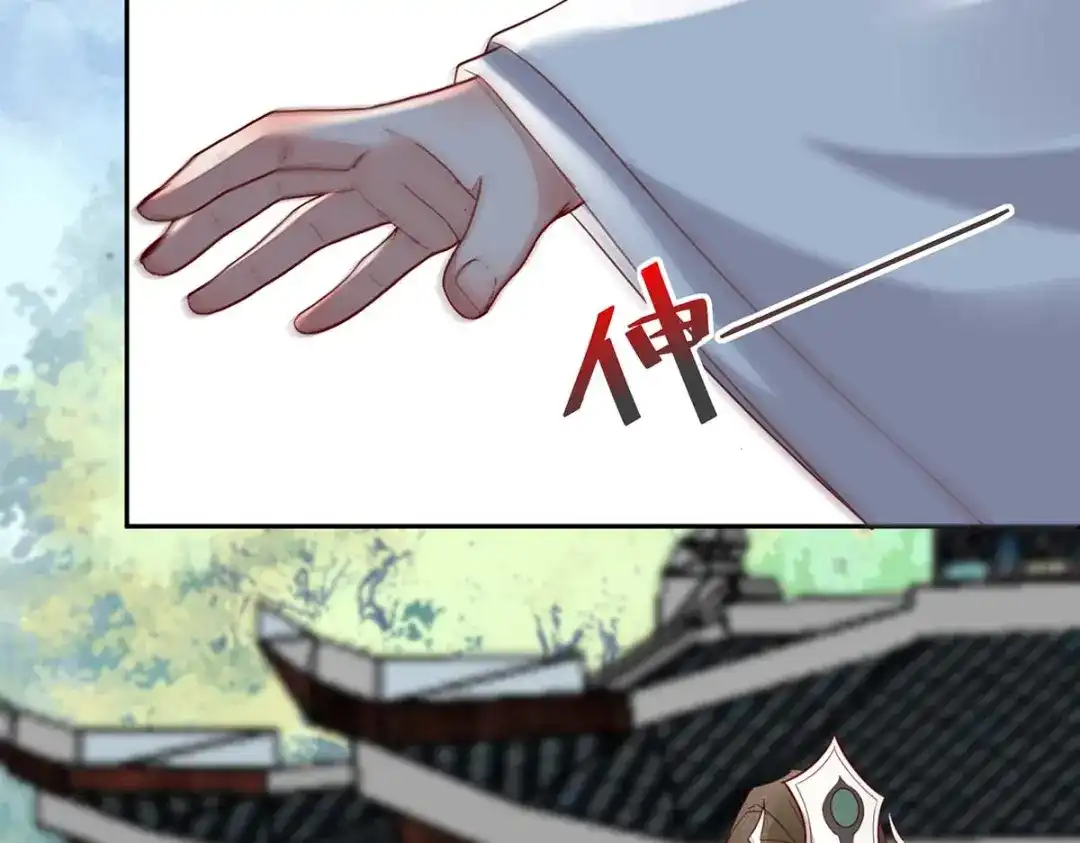 《杀手王妃不好惹》133-再见项少俞 第77页