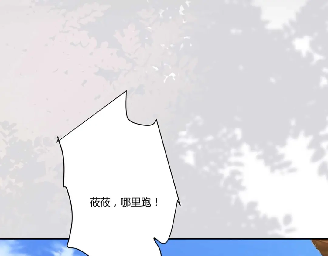 《杀手王妃不好惹》133-再见项少俞 第60页