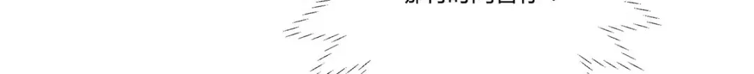 《杀手王妃不好惹》133-再见项少俞 第56页