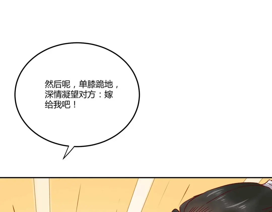 《杀手王妃不好惹》133-再见项少俞 第16页