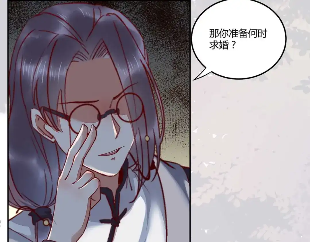 《杀手王妃不好惹》133-再见项少俞 第11页