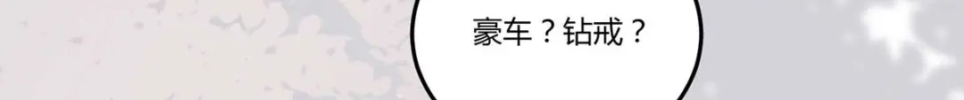《杀手王妃不好惹》133-再见项少俞 第18页