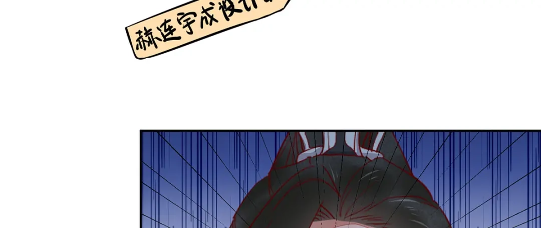 《杀手王妃不好惹》134-婚纱 第57页