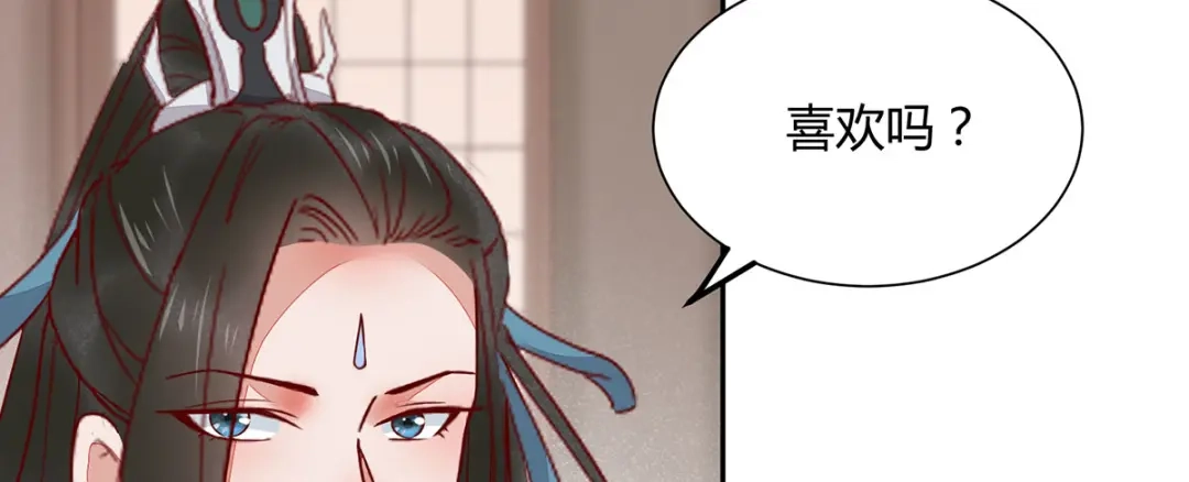 《杀手王妃不好惹》134-婚纱 第49页
