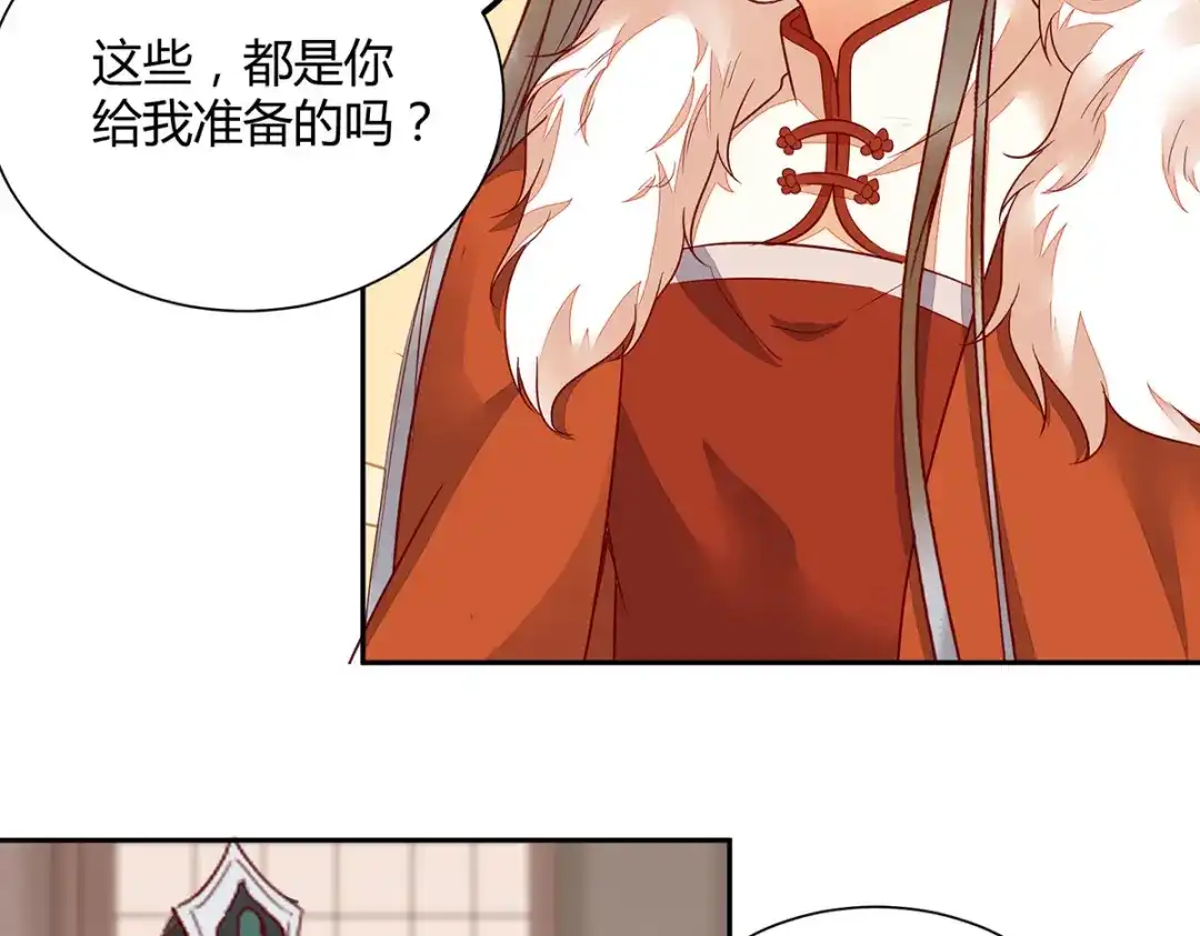 《杀手王妃不好惹》134-婚纱 第48页