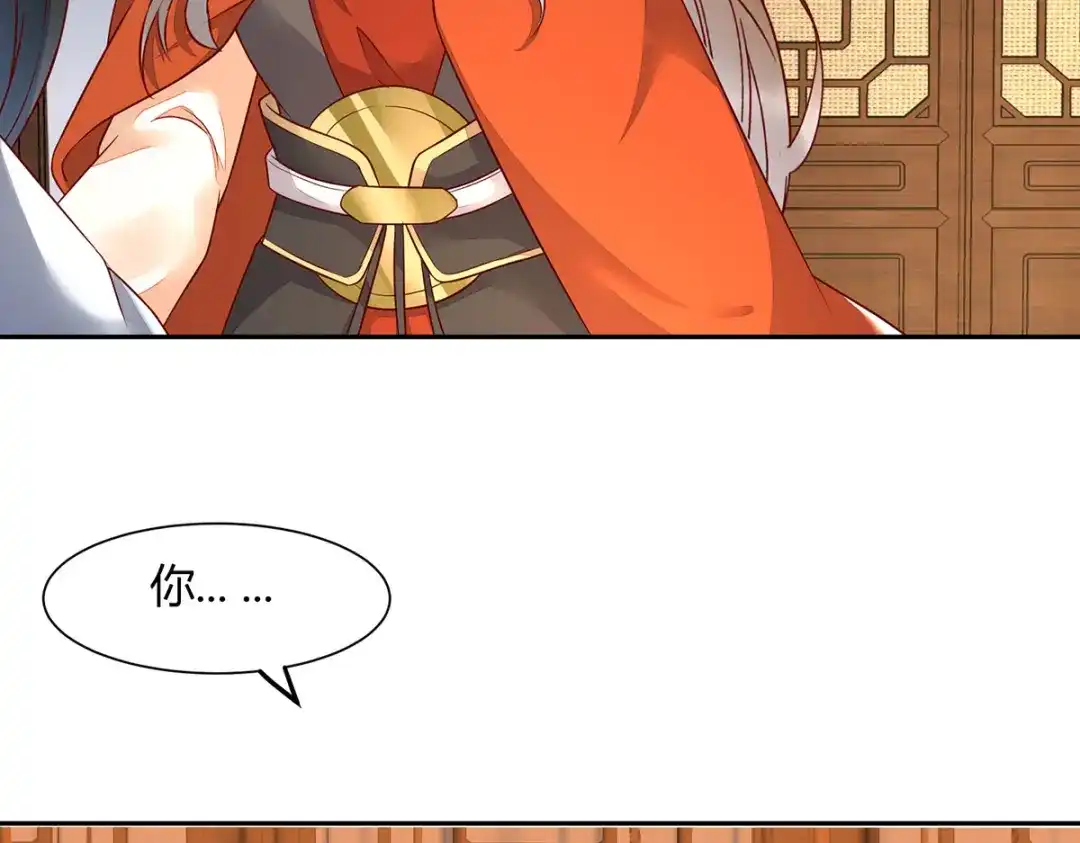 《杀手王妃不好惹》134-婚纱 第36页