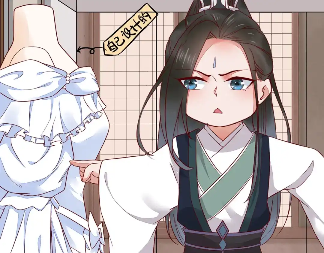 《杀手王妃不好惹》134-婚纱 第59页