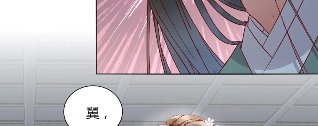 《杀手王妃不好惹》134-婚纱 第69页