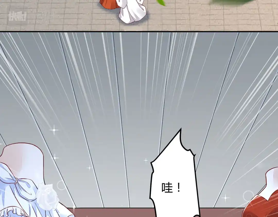 《杀手王妃不好惹》134-婚纱 第41页