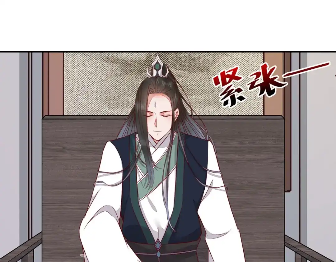 《杀手王妃不好惹》134-婚纱 第64页
