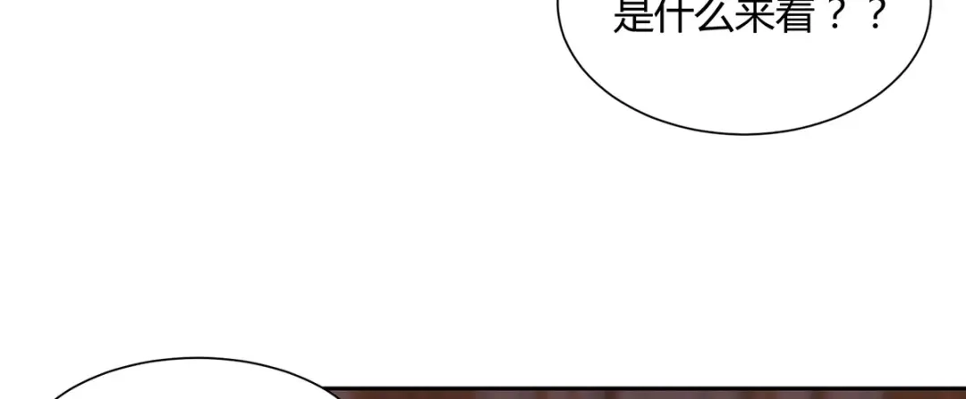 《杀手王妃不好惹》134-婚纱 第9页