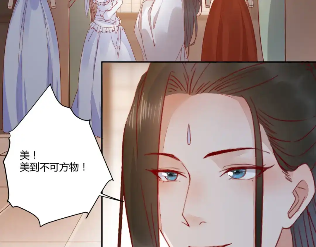 《杀手王妃不好惹》135-今日君大婚 第3页