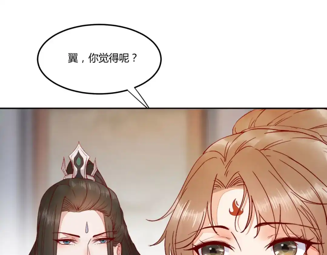 《杀手王妃不好惹》135-今日君大婚 第27页