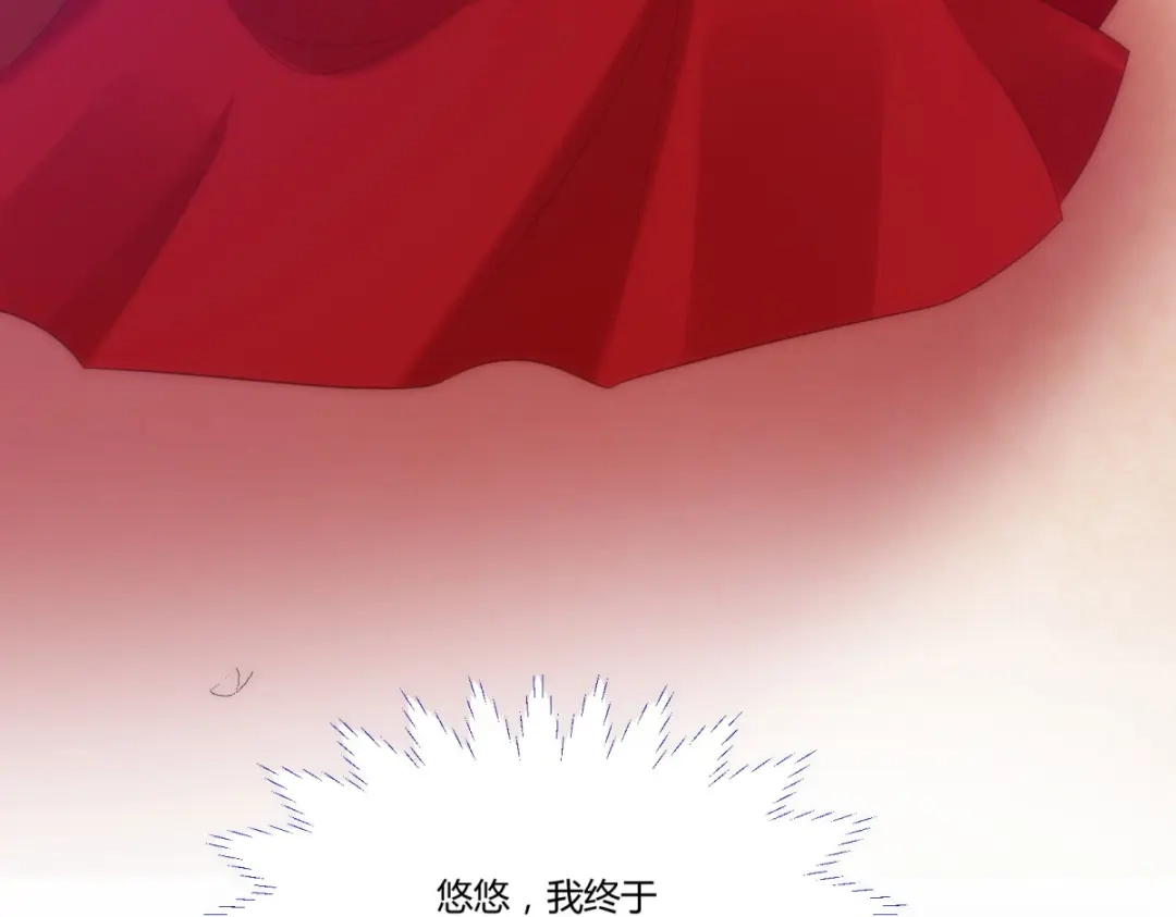 《杀手王妃不好惹》135-今日君大婚 第102页