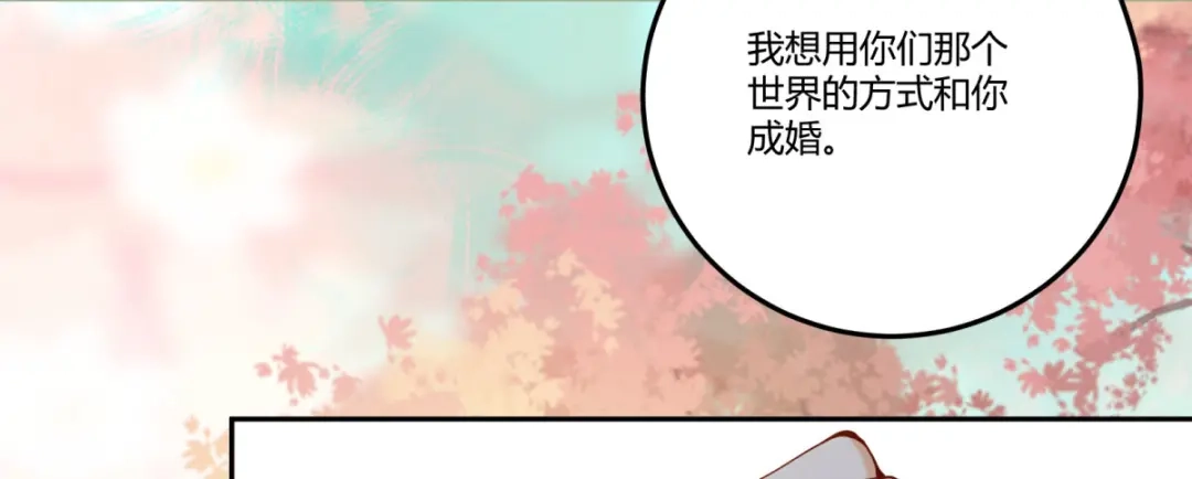《杀手王妃不好惹》135-今日君大婚 第83页