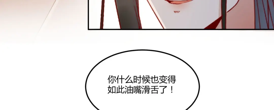《杀手王妃不好惹》135-今日君大婚 第4页