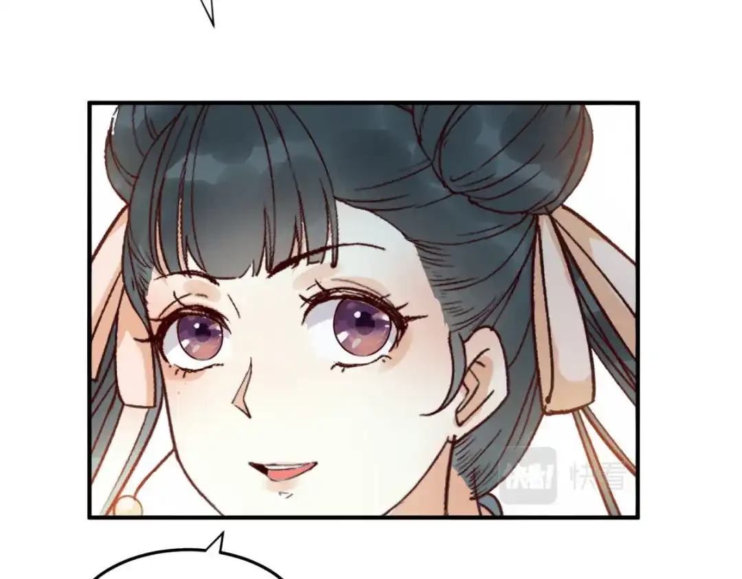 《杀手王妃不好惹》135-今日君大婚 第50页