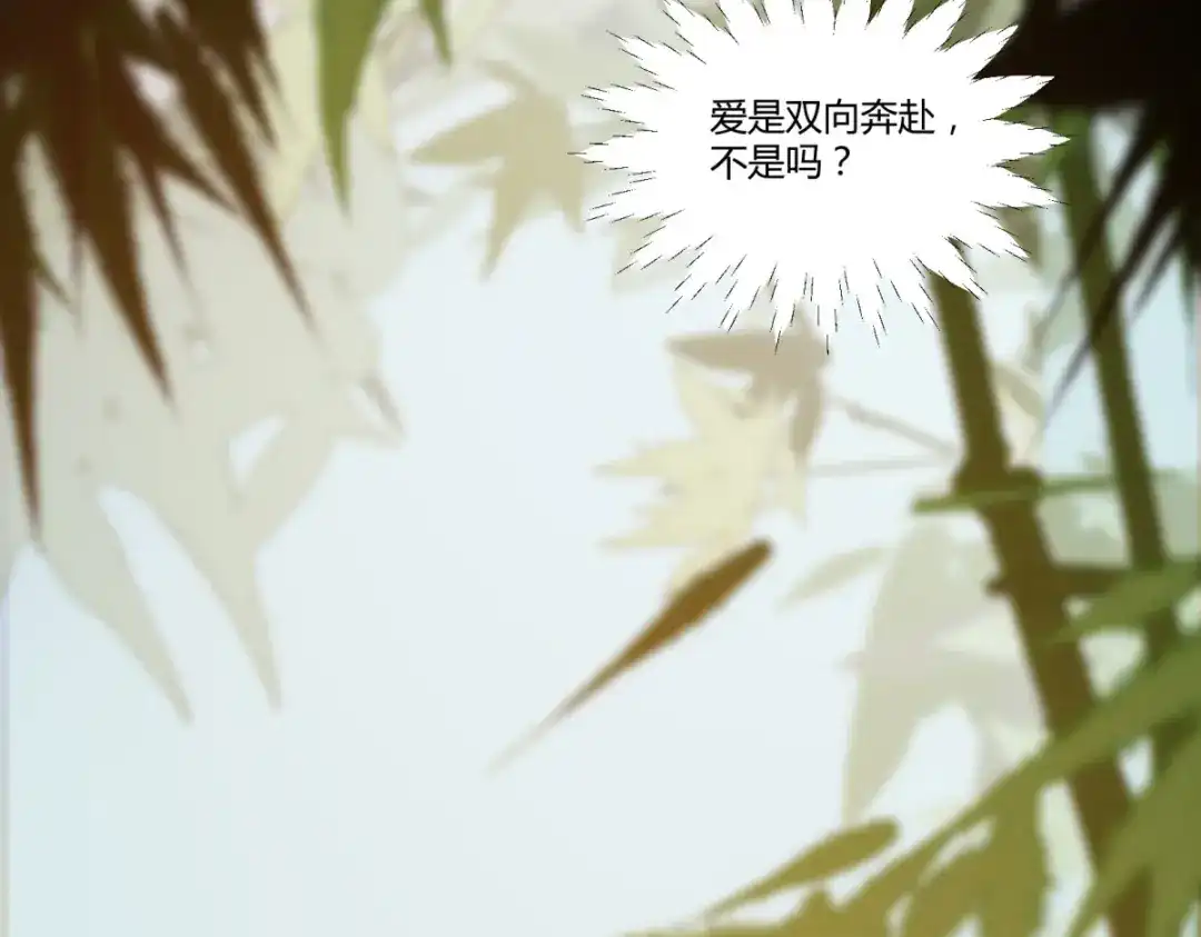 《杀手王妃不好惹》135-今日君大婚 第37页