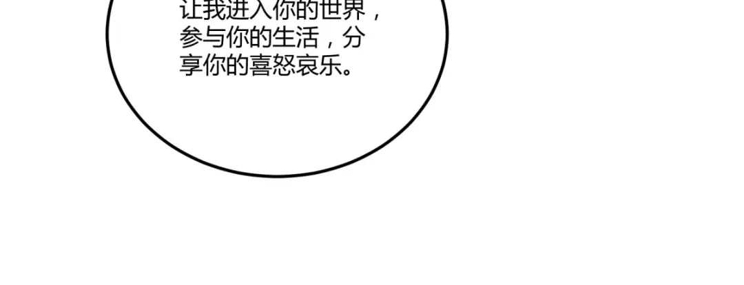 《杀手王妃不好惹》135-今日君大婚 第89页