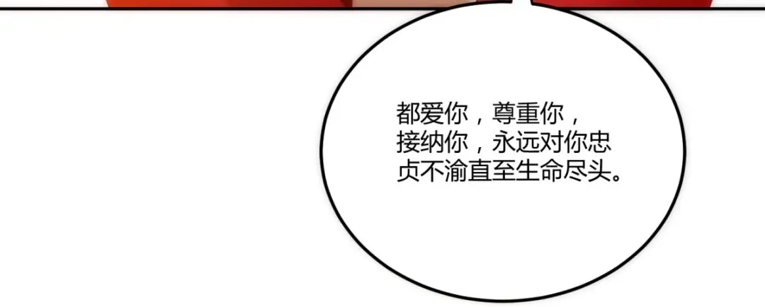 《杀手王妃不好惹》135-今日君大婚 第95页