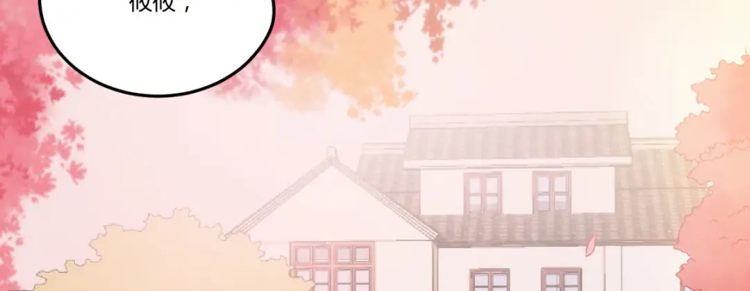 《杀手王妃不好惹》135-今日君大婚 第81页