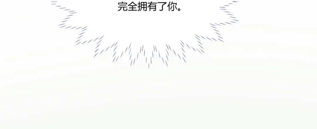 《杀手王妃不好惹》135-今日君大婚 第103页