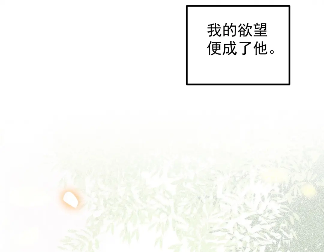 《杀手王妃不好惹》番外-他们的故事 第59页