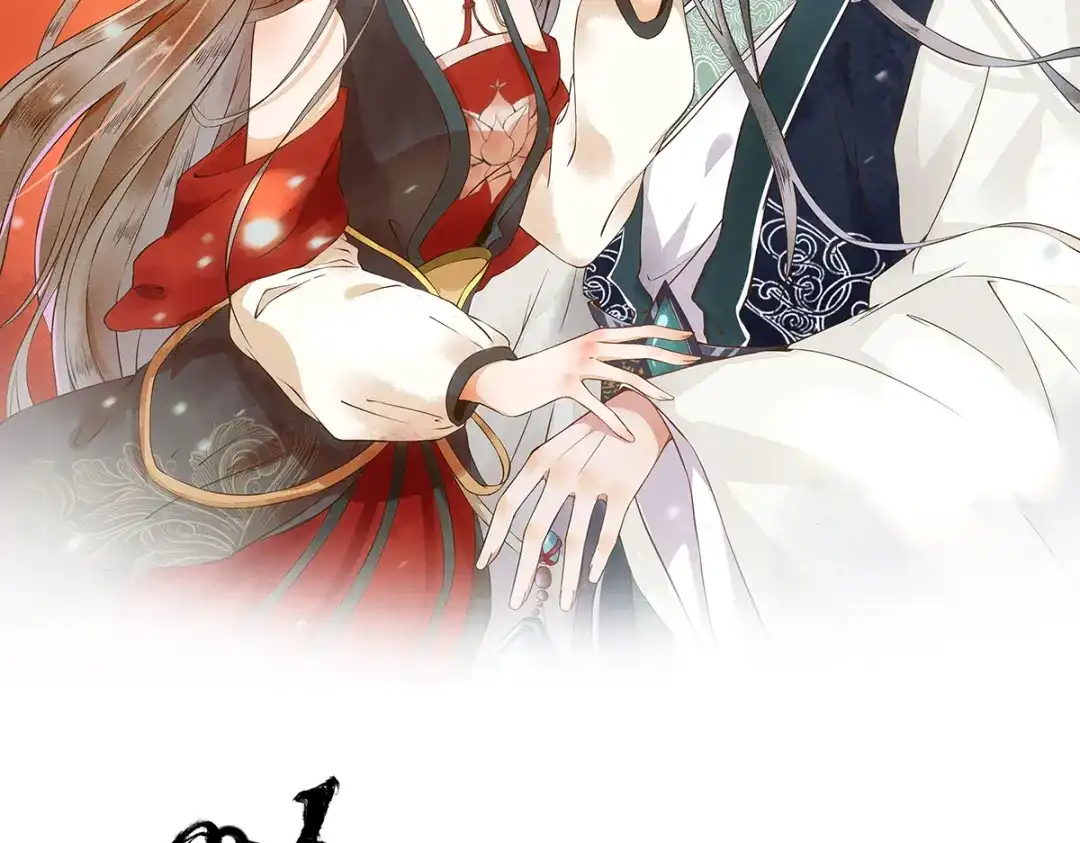《杀手王妃不好惹》番外-他们的故事 第2页